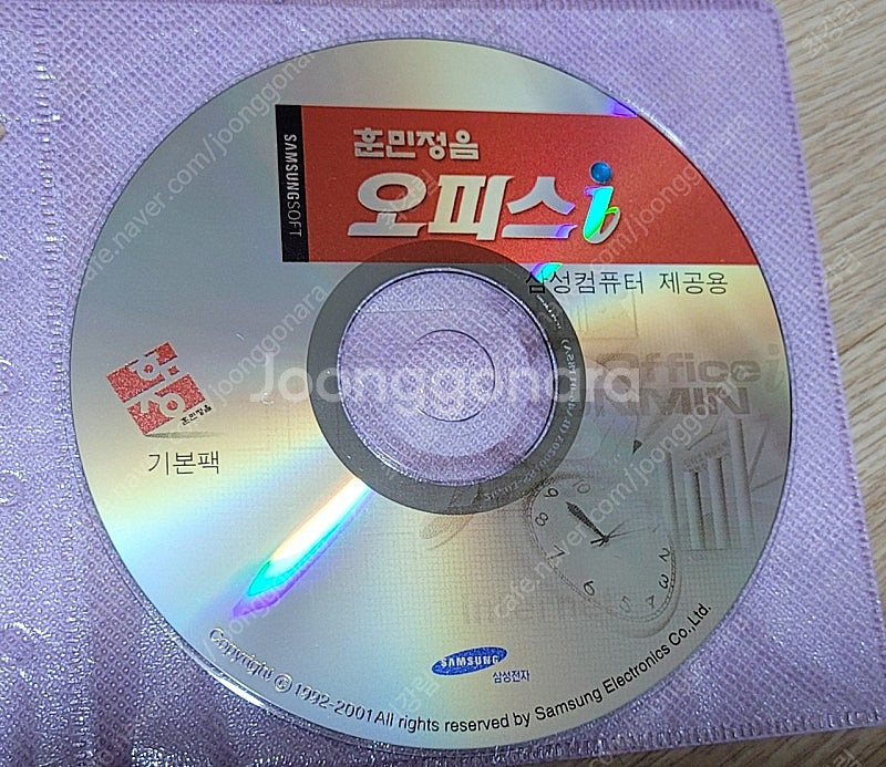 훈민정음 오피스i CD--0