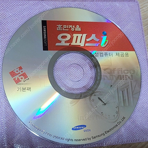 훈민정음 오피스i CD