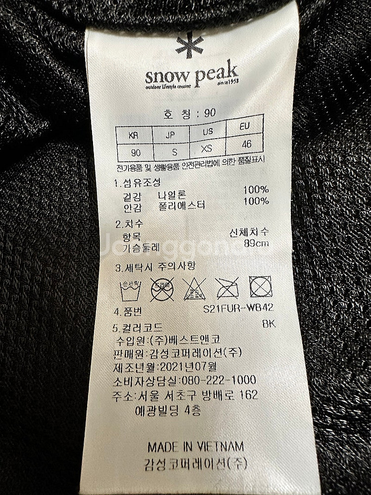 스노우피크 아노락자켓 블랙 XS 상태 최상--5