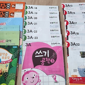 눈높이 국어+수학 3A단계 외 학습지(색칠공부 포함)