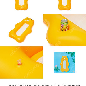 카카오프렌즈 라이언 해먹튜브