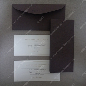 서울신라호텔 더 파크뷰 뷔페 이용권 2장