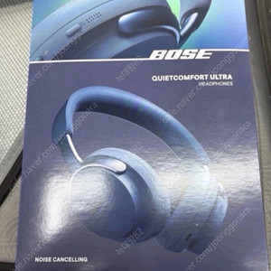(서울) 루나블루 // 미개봉 BOSE 보스 QC 울트라 헤드폰 팔아요.