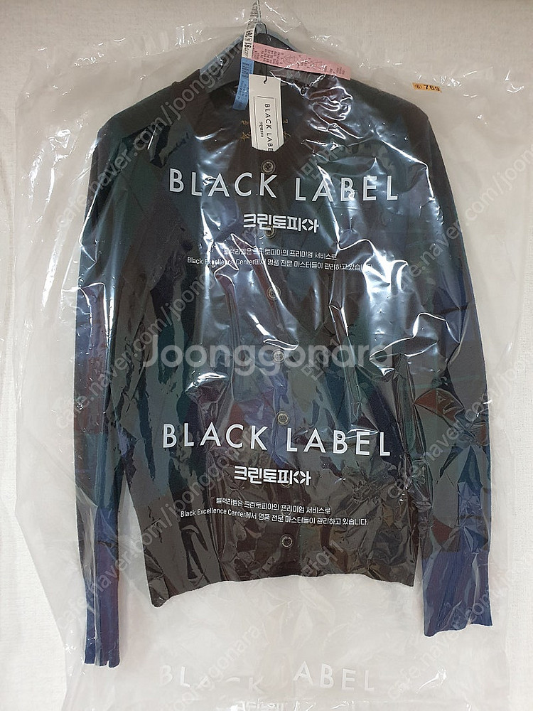 정품 비비안웨스트우드(Vivienne Westwood) 앵글로마니아 니트 가디건+스커트 세트(size : xs)--5