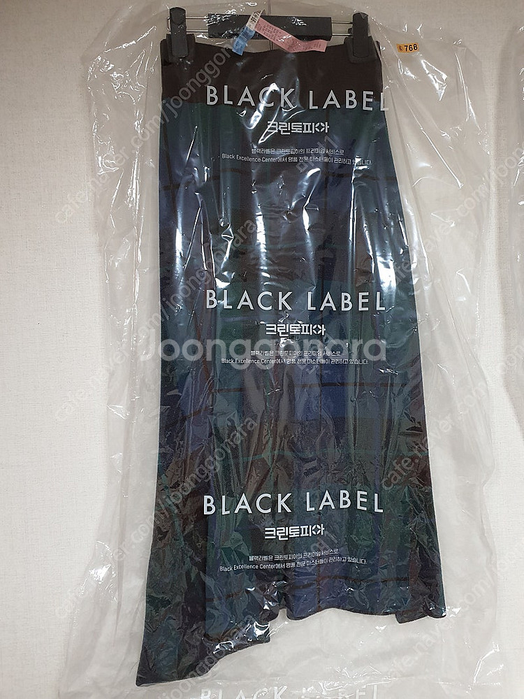 정품 비비안웨스트우드(Vivienne Westwood) 앵글로마니아 니트 가디건+스커트 세트(size : xs)--6