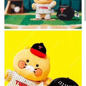 엘지 춘식이 키링