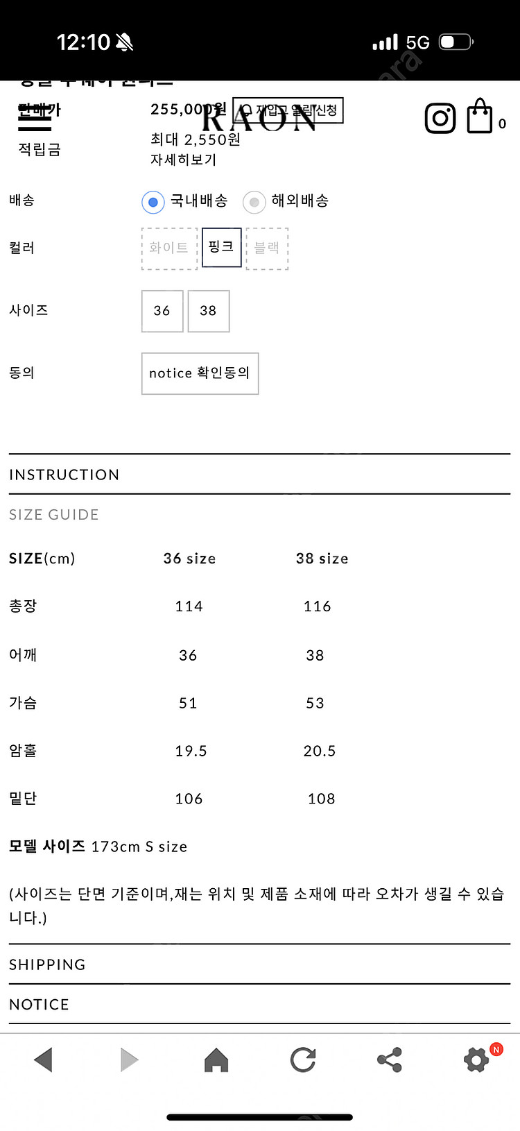 뮤제라 라온 윙클 투웨이원피스 핑크--4