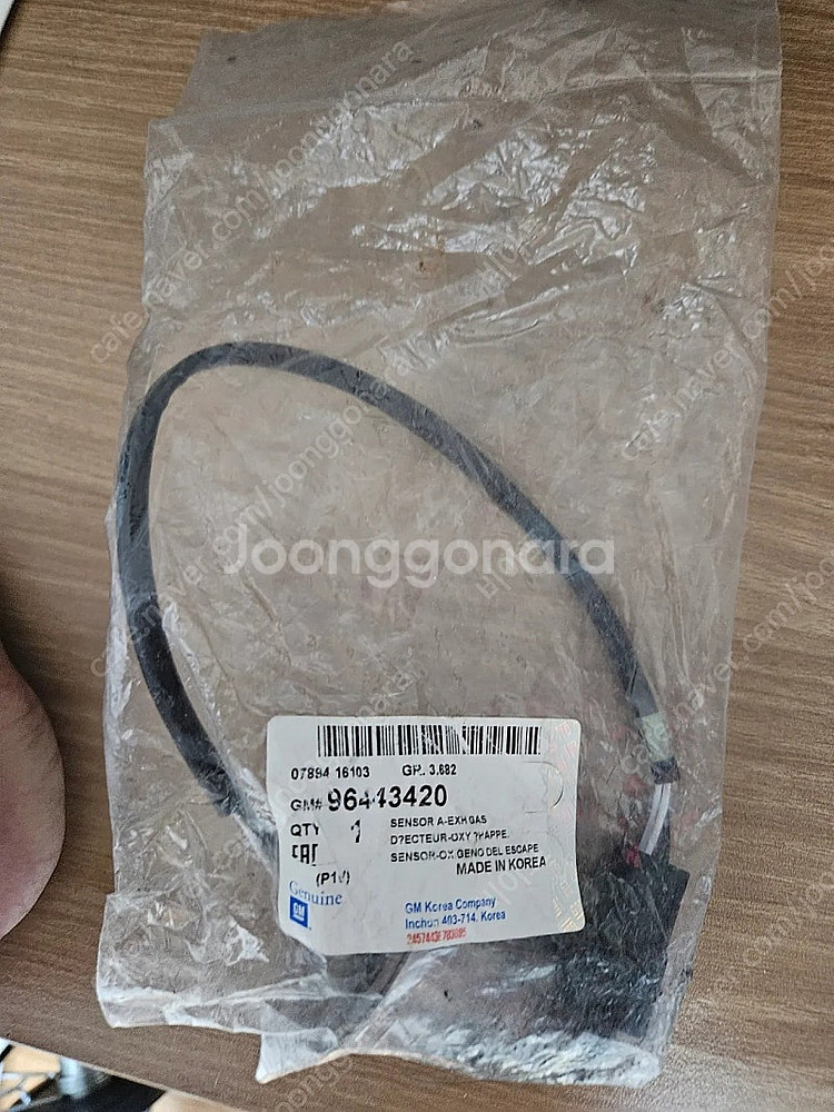 토스카 산소센서 정품(96443420)--0