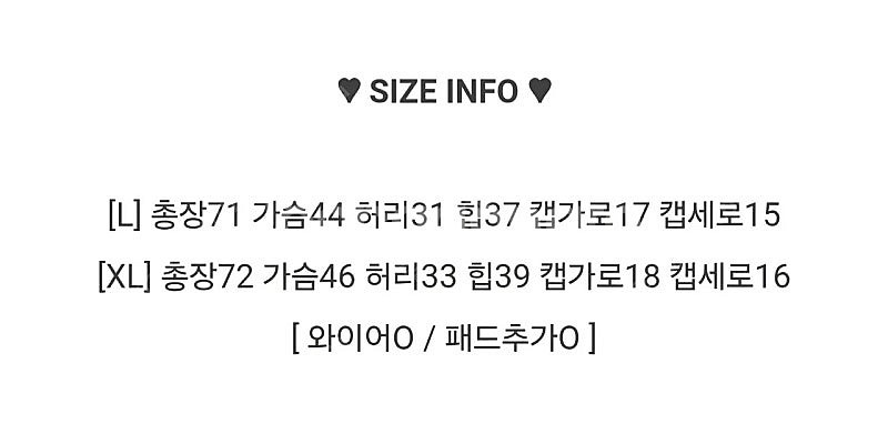 새상품 모노키노 XL(많이작게나옴)새상품 2개일괄 2.2--2