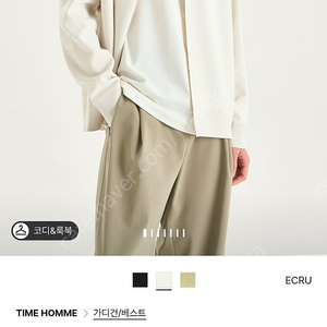 타임( 옴므) 버튼업 가디건.랑방 마인 타임 시스템 sjsj 미샤 산드로 마쥬 더 캐시미어 이자벨마랑