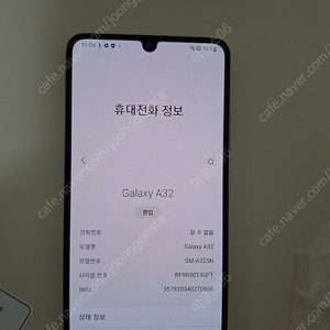 갤럭시 a32 64기가