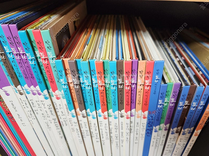 탄탄 토리 지식그림책 51권 워크북13권*택포--1