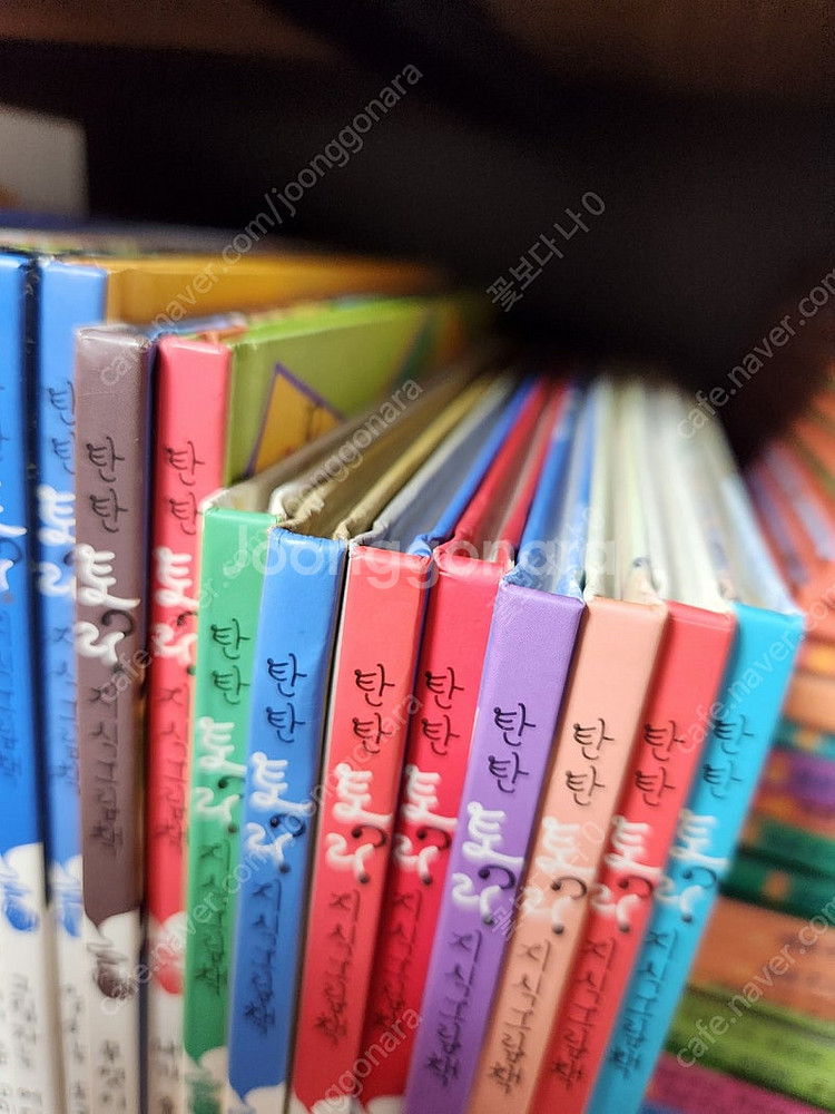 탄탄 토리 지식그림책 51권 워크북13권*택포--2