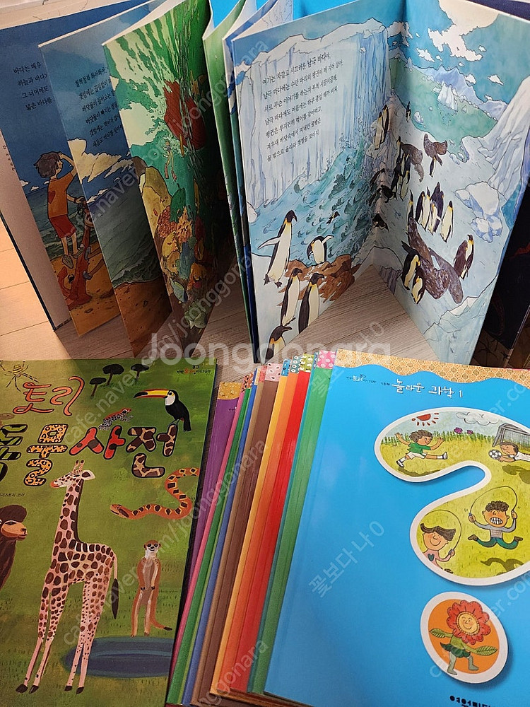 탄탄 토리 지식그림책 51권 워크북13권*택포--5