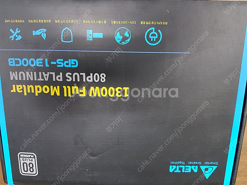 delta 델타 GPS-1300CB--6