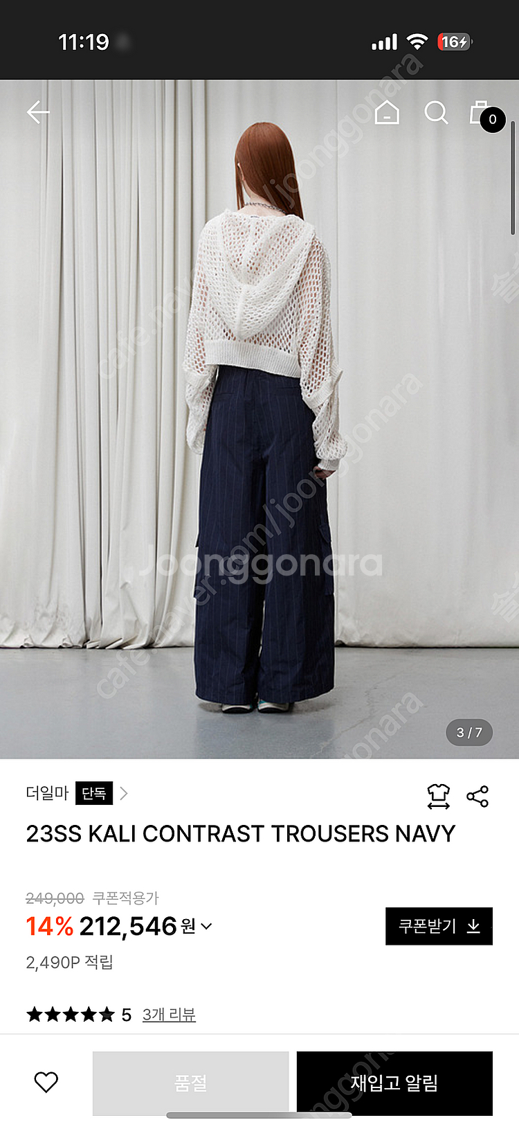 23시즌 더일마 컨트래스트 트라우저 팬츠--2