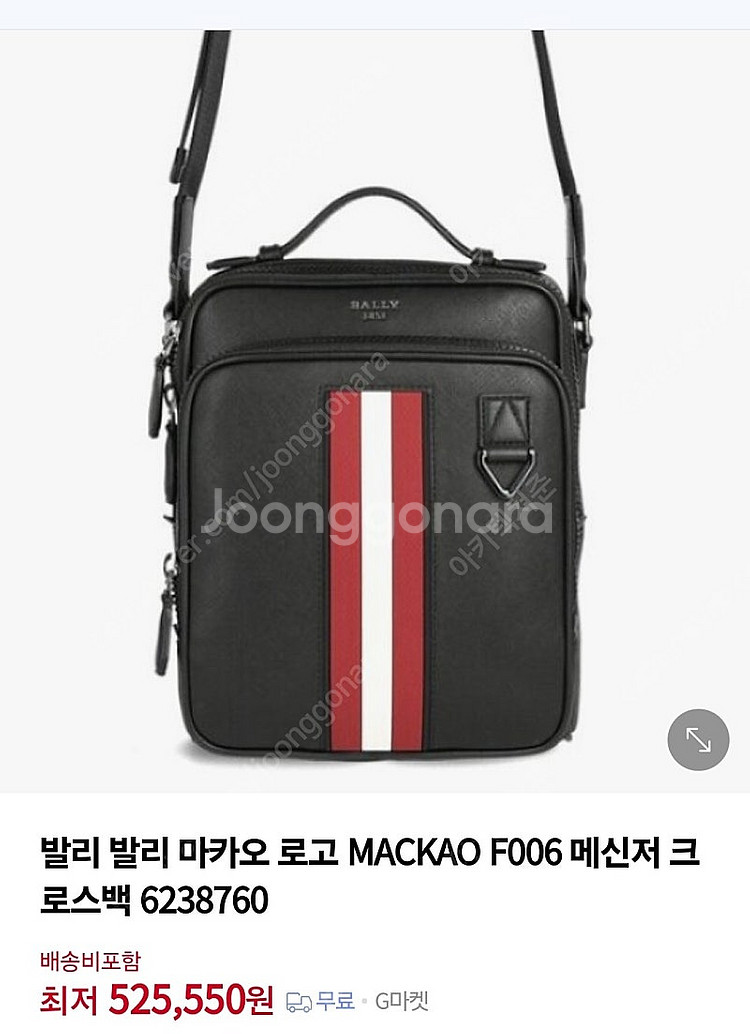 발리 크로스백--0