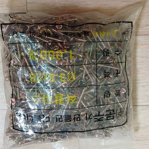직렬피스나사외 새상품 택포함
