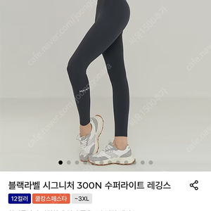 젝시믹스 블랙라벨 300N 레깅스ㅡ다크쉐도우Mㅡ착불2만원