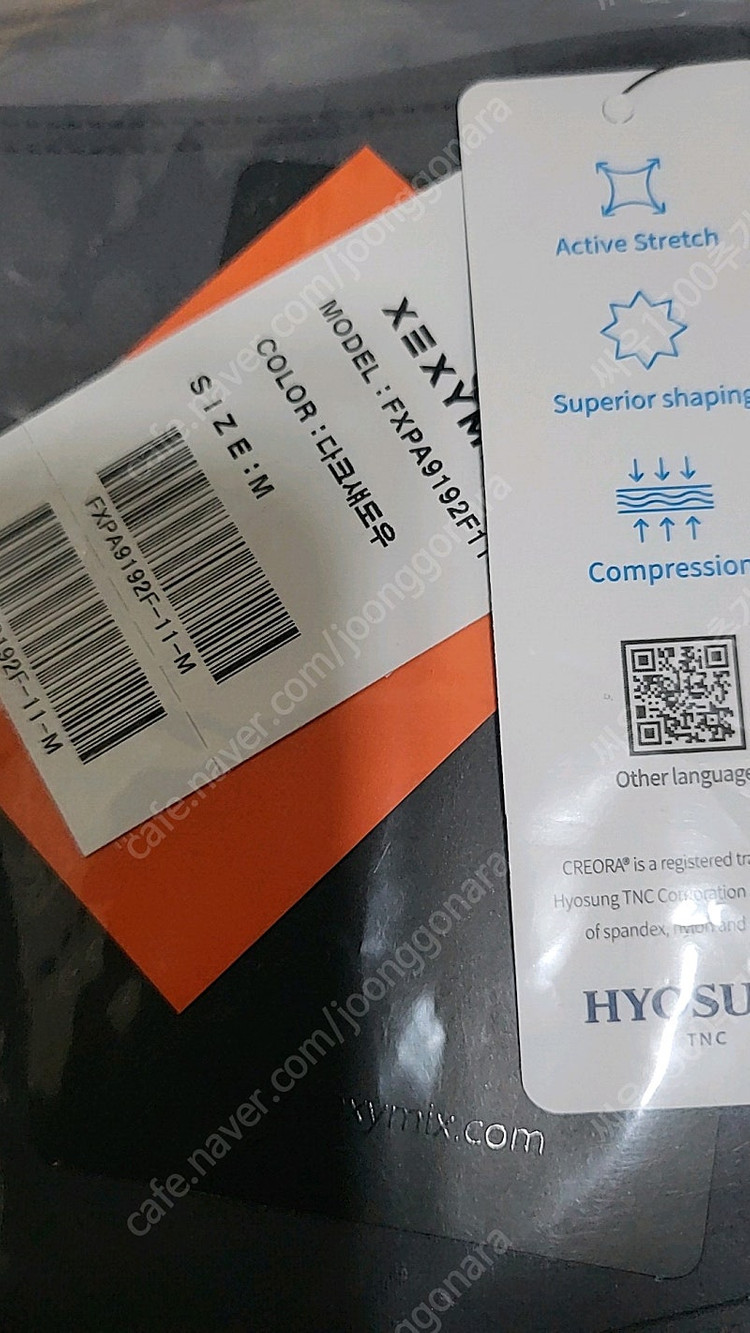 젝시믹스 블랙라벨 300N 레깅스ㅡ다크쉐도우Mㅡ착불2만원--2
