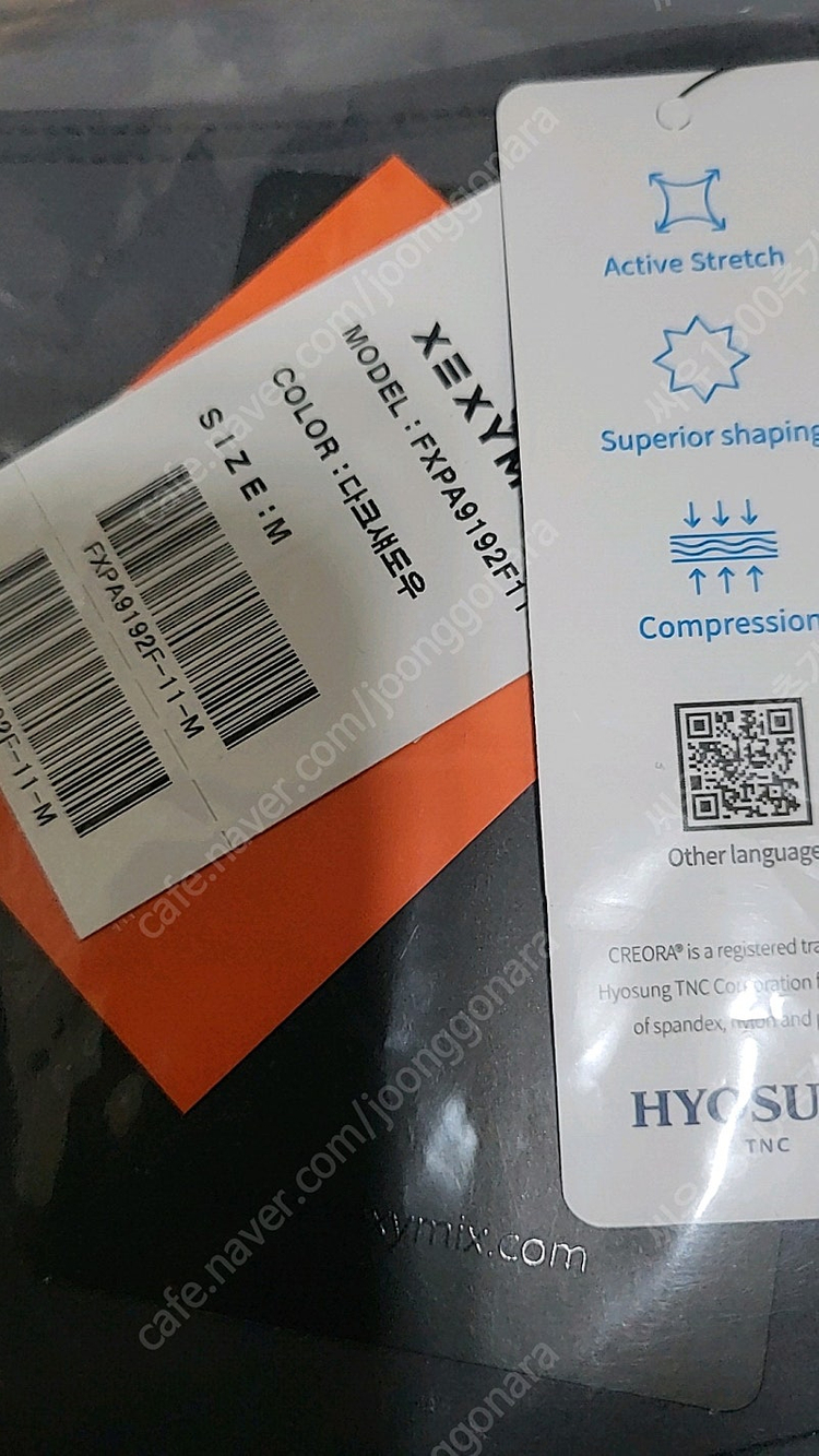 젝시믹스 블랙라벨 300N 레깅스ㅡ다크쉐도우Mㅡ착불2만원--3