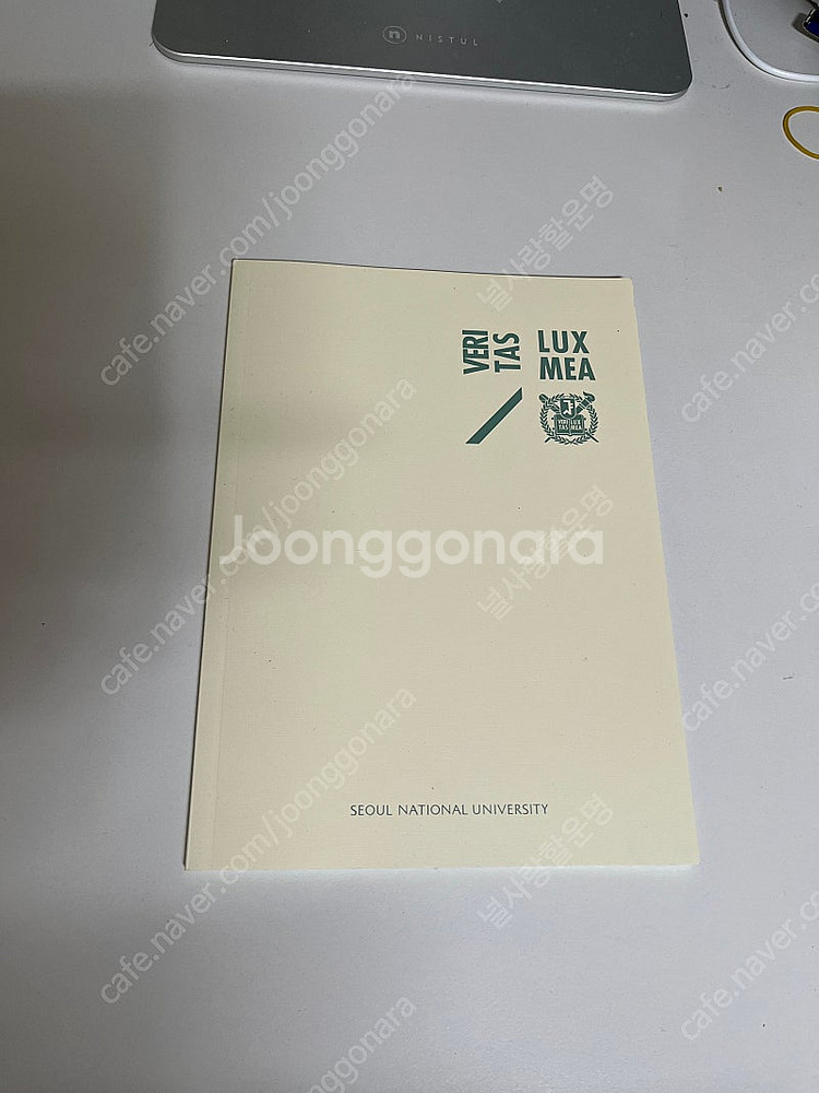 서울대학교 스티커 + 스터디 노트 팝니다.--1