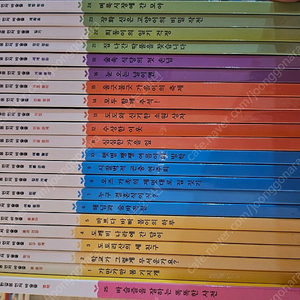 한걸음 먼저 바슬즐 22권(25권중 3권분실)택포1만