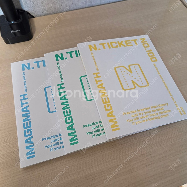 2026 이미지 N티켓 S1 수1, 수2, 확통--0