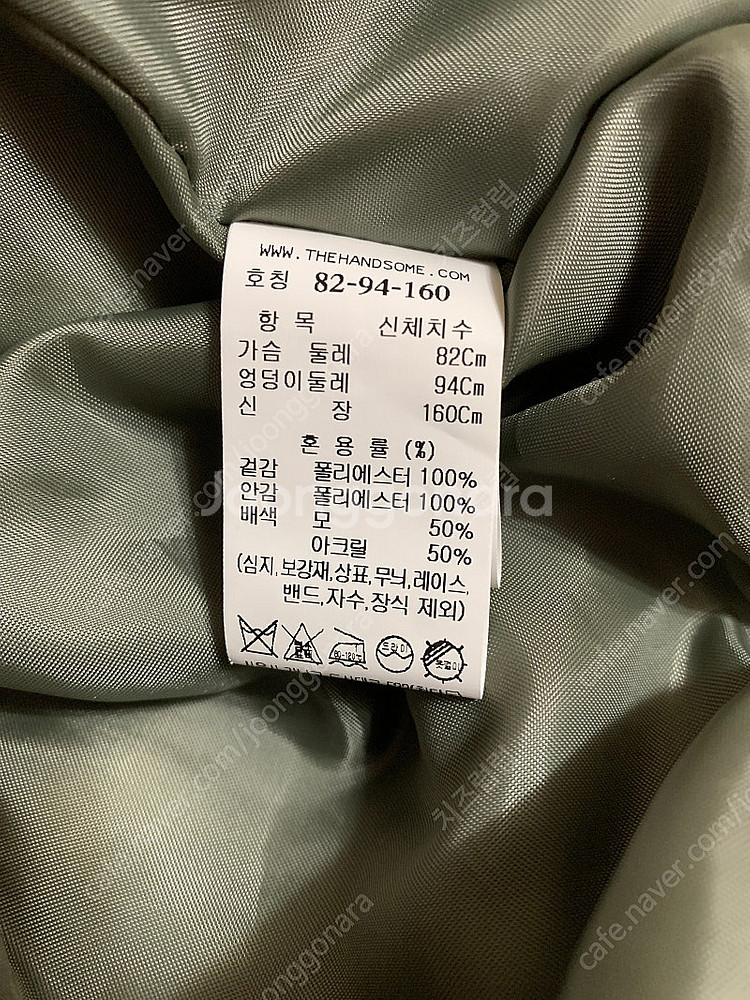 시스템 리브 블록 레이어 패널 점퍼 (한섬 SJSJ 마...--6