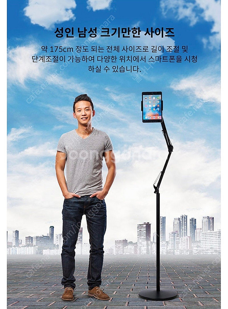 *무료배송* 요이치 브라이트 2세대 스마트폰 거치대 스...--6