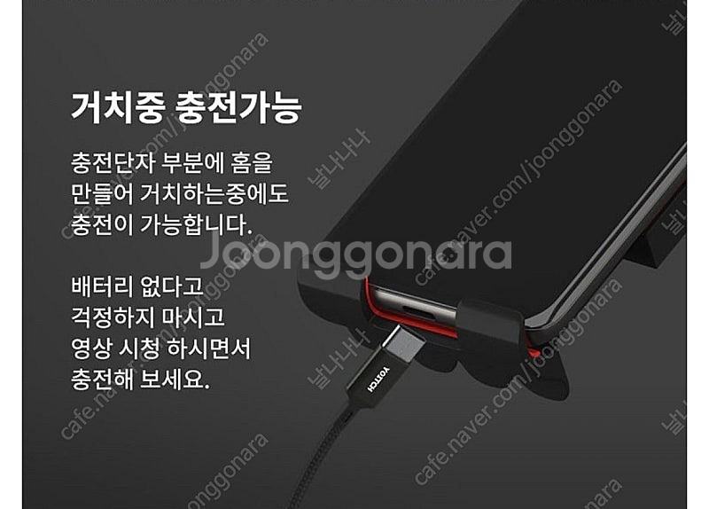*무료배송* 요이치 브라이트 2세대 스마트폰 거치대 스...--8