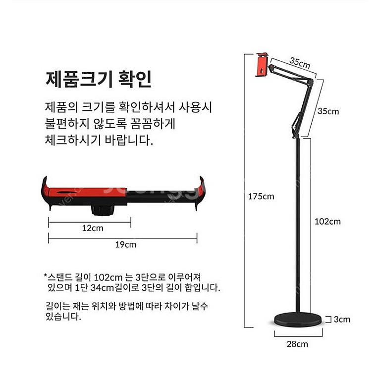 *무료배송* 요이치 브라이트 2세대 스마트폰 거치대 스...--9