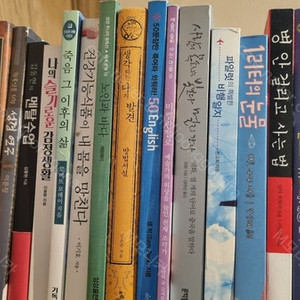 [중고책]총각네 야채가게/정의란 무엇인가/블로그