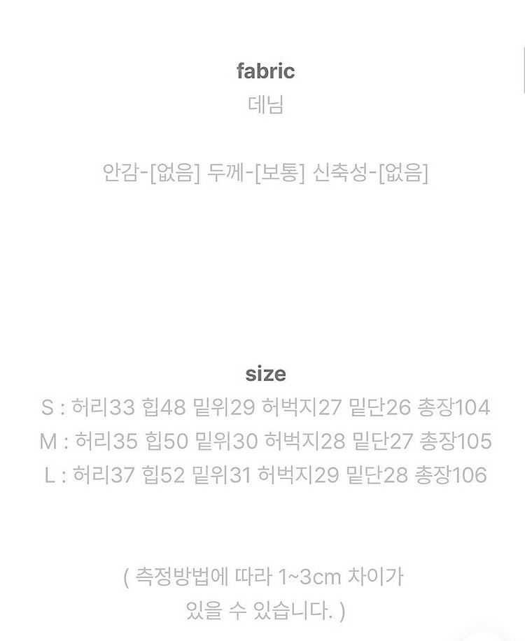시크윈 ootj 실루엣 워싱 브러쉬 부츠컷 데님 중청--9