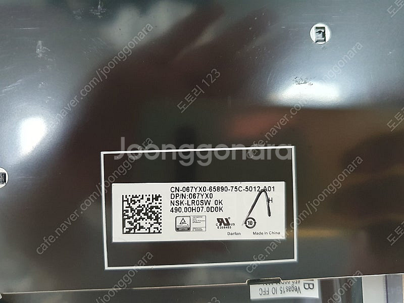 델 인스피론 15 메인보드 cpu 쿨링팬 부품 여러가지--6