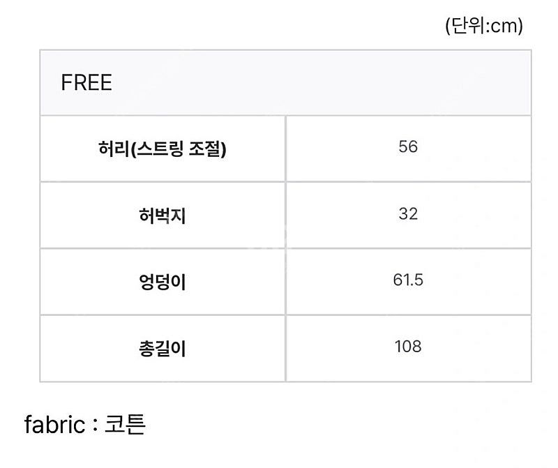 옵텐소 파라슈트 스트링 코튼 팬츠--7