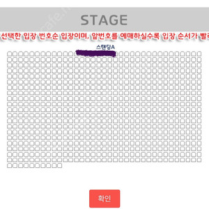 악동뮤지션 악뮤 콘서트 8/10 1석