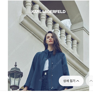 새상품 칼라거펠트 린넨 후드자켓 블랙네이비 린넨100% / 한섬 타임 마인 미샤 구호 랑방 띠어리 쟈딕앤볼테르 마쥬 산드로 코스 듀엘 시스템 폴로 랄프로렌 럭키슈에뜨 ​ ​