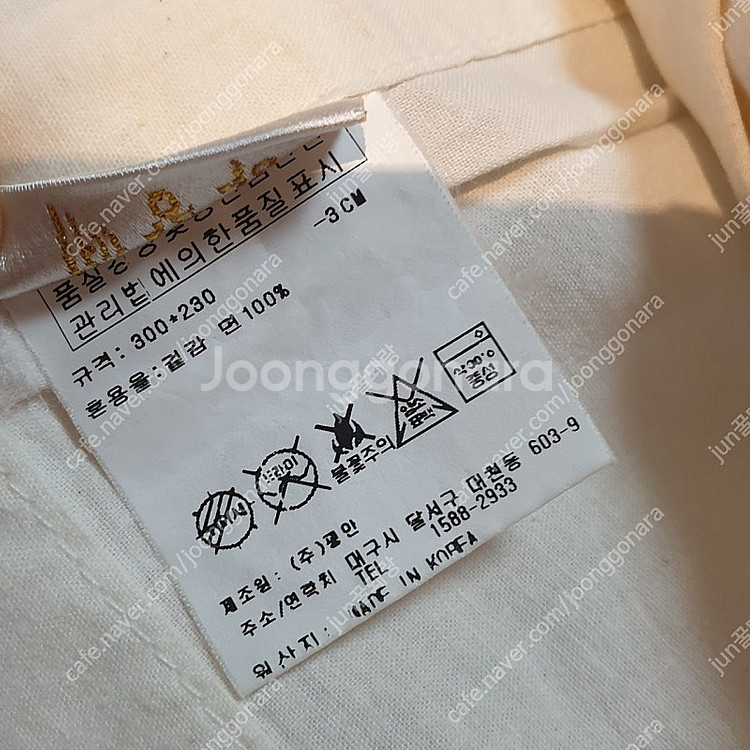 아망떼 커텐 광목 캉캉 꽃무늬 프릴 커튼 루이지 커튼--3