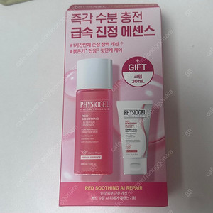 미개봉새상품_피지오겔 레드수딩 AI 리페어 에센스 200ml 기획(+리페어크림30ml)