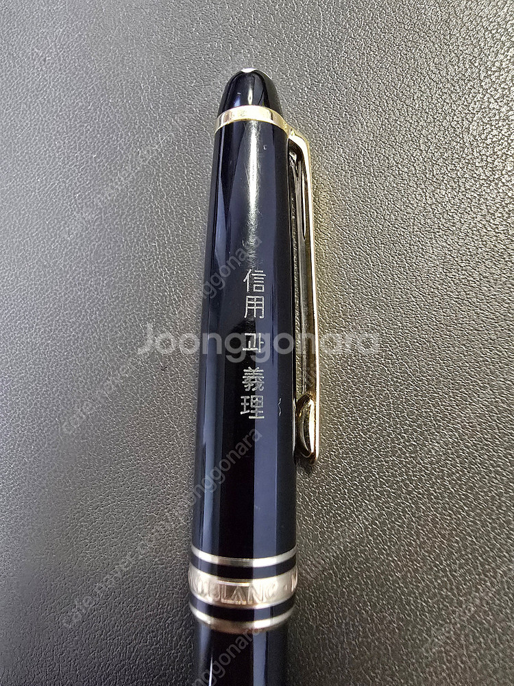 몽블랑 마이스터스튁 164 볼펜--3