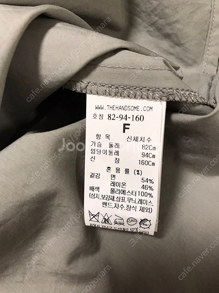 타임 세일러블라우스 82--1