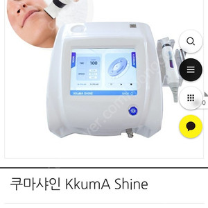 쿠마샤인 (프락셀 써마지 고주파) 팝니다.