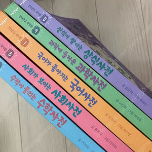 킨더랜드 책가방