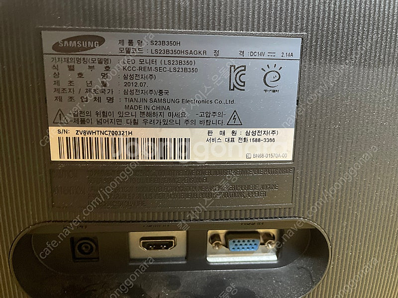 삼성 LED 모니터 23인치 s23b350--2