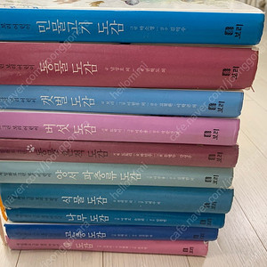 보리도감 10권 + 보리국어사전