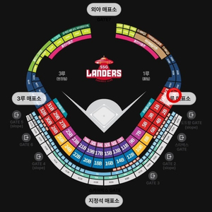(최저가)8월16일(토) SSG LG 노브랜드 피코크 테이블석