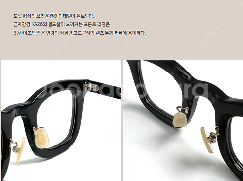 금자 안경 BK KA26 39--3