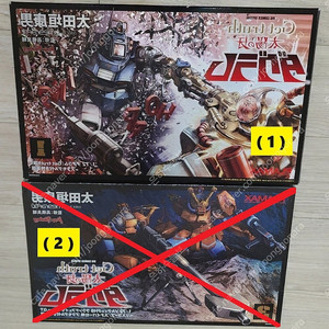 새제품 맥스팩토리 (MAX FACTORY) 1/72 PLAMAX Get truth 태양의 엄니 다그람 (Dougram) & 라운드 페이서 스나이퍼 / 페리스코프 판매합니다.