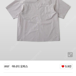 어나더오피스 writer shirt - Morado (라벤더그레이) 1size